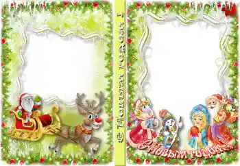 ကဏ္ဍမှ ဓာတ်ပုံအထူးပြုလုပ်ချက် DVD အဖုံး № 64339. ဖရိန်ပေါ်ရှိ စာသား: နှစ်သစ်ကူး ကဏ္ဍမှ ဓာတ်ပုံအထူးပြုလုပ်ချက် DVD အဖုံး № 64339. ဖရိန်ပေါ်ရှိ စာသား: နှစ်သစ်ကူး