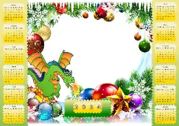 ကဏ္ဍမှ ဓာတ်ပုံအထူးပြုလုပ်ချက် ပြက္ခဒိန်များ № 205631. ဖရိန်ပေါ်ရှိ စာသား: ၂၀၂၆