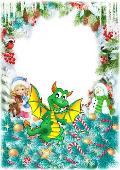 ကဏ္ဍမှ ဓာတ်ပုံအထူးပြုလုပ်ချက် ပြက္ခဒိန်များ № 205640. ဖရိန်ပေါ်ရှိ စာသား: ၂၀၂၆