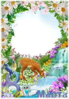 ကဏ္ဍမှ ဓာတ်ပုံအထူးပြုလုပ်ချက် အမျိုးသမီးများနေ့ ကတ်များ № 179539. ဖရိန်ပေါ်ရှိ စာသား: မတ်လ ၈ ရက် ကဏ္ဍမှ ဓာတ်ပုံအထူးပြုလုပ်ချက် အမျိုးသမီးများနေ့ ကတ်များ № 179539. ဖရိန်ပေါ်ရှိ စာသား: မတ်လ ၈ ရက်