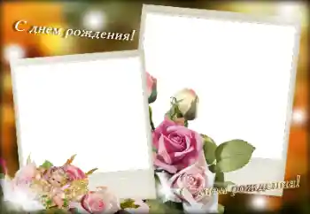 ကဏ္ဍမှ ဓာတ်ပုံအထူးပြုလုပ်ချက် မွေးနေ့ ကတ်များ № 189381. ဖရိန်ပေါ်ရှိ စာသား: မွေးနေ့မှစတင်၍ ဂုဏ်ပြုပါတယ်! ကဏ္ဍမှ ဓာတ်ပုံအထူးပြုလုပ်ချက် မွေးနေ့ ကတ်များ № 189381. ဖရိန်ပေါ်ရှိ စာသား: မွေးနေ့မှစတင်၍ ဂုဏ်ပြုပါတယ်!